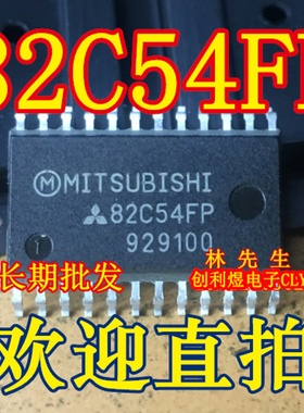 82C54FP 进口MIT 正品 M5M582C54FP 直拍 m82c54fp