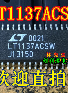 LT1137ACS   LT1137ACSW  进口LT   SOP28现货 LT1137ACSW 直拍