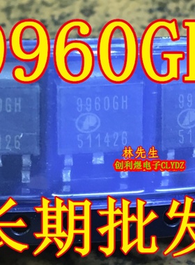 AP9960GH   现货贴片9960GH   贴片252 全新现货
