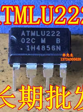 ATML U825 46DL PHI  直插DIP-8 ATMLU825 46DL PHI 直插DIP8