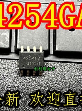 原装正品  4254GA  存储器芯片贴片SOP-8全新现货IC TLE4254GA