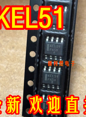KEL51 SOP8进口TI MC100EL51DR 全新