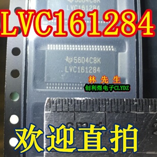 打印机复印机接口芯片 LVC161284  TSSOP48脚 LVC161284 长度12MM