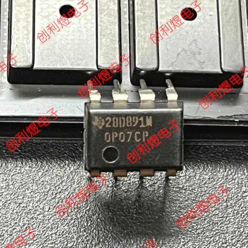 OP07CP  芯片 IC集成电路 dip-8  全新