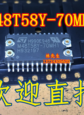 M48T58Y-70MH1 HSOP28脚 可配套电池芯片