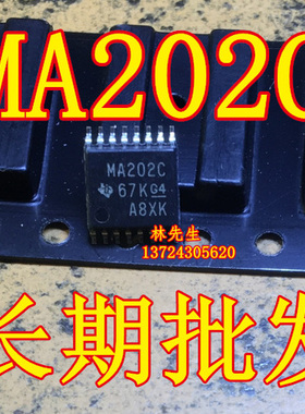 MAX202CPWR 进口TI MAX202CPW 丝印MA202C TSSOP薄密脚