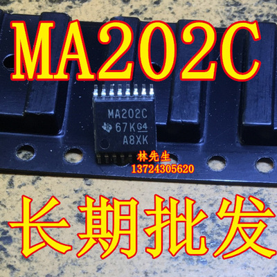 MAX202CPWR 进口TI MAX202CPW 丝印MA202C TSSOP薄密脚