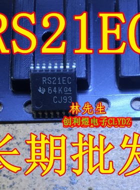 RS21EC MAX3221C 进口TI 密脚 TSSOP-14 RS21EC 64KG4 CJ93