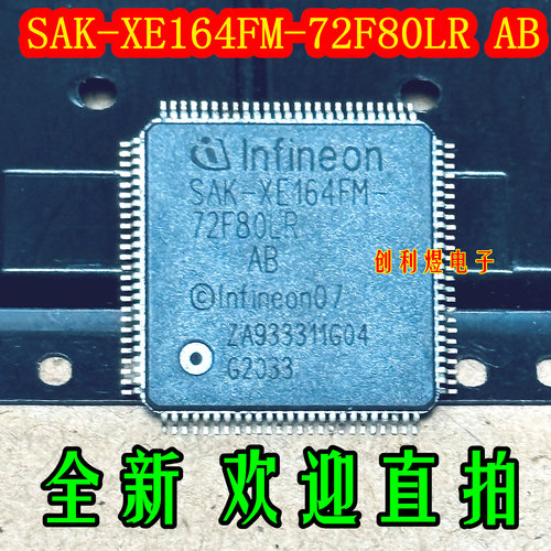 SAK-XE164FM-72F80LR AB 进口原装SAK-XE164FM-72F80LR 封装QFP