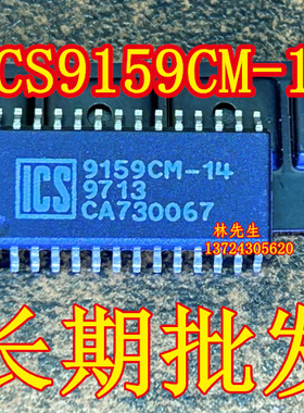 9159CM-14 进口ICS 电脑芯片 SO-24脚 ICS9159CM-14