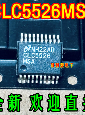 CLC5526MSA  SSOP20原装进口 质优价廉CLC5526MSA-