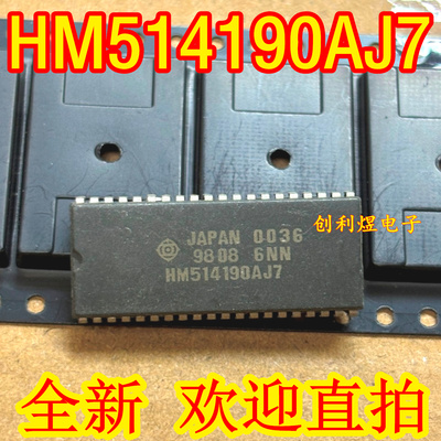 HM514190AJ7- 全新 原装 进口  现货