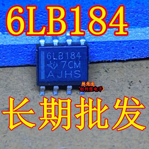 6LB184 进口电源芯片 SOP-8脚 SN65LB184DR 6LB184 7CM AJHS 直拍
