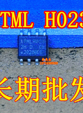 ATML H023 2HD 进口存储器芯片 SOP-8脚 ATML 2HD CN