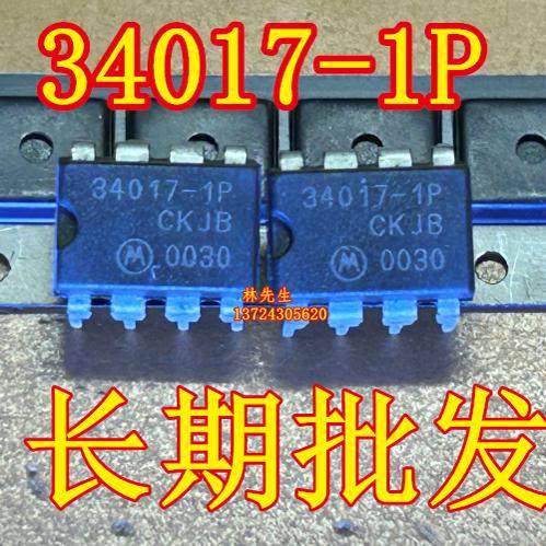 34017-1P 进口MOT ONS 电源芯片 MC34017-1P DIP-8脚