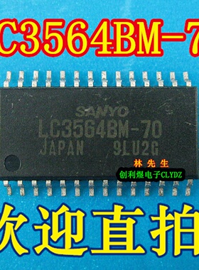 LC3564BM-70 进口  贴片SOP28 随机存储器 LC35648M-70可直拍