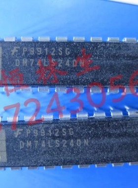 全新原装DM74LS240N  DIP-20全新进口FSC直插 数字电路