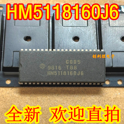 HM5118160J6 现货封装soj 原装进口