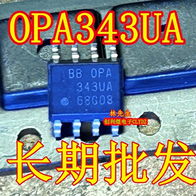 OPA343UA 进口BB 电源芯片 SOP-8脚 OPA343UA TI BB