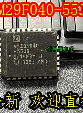 AMD AM29F040-55JC 内存芯片全新原装进口现货SMD封装