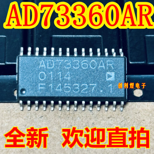 AD73360ARZ AD73360AR  AD73360  SOP28全新原装
