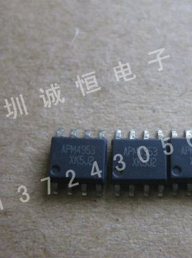 电脑主板常用场效 应管 MOS管AC4953P APM4953P SOP-8