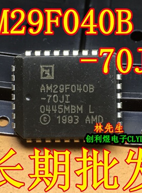 AM29F040B-70JI AM29F040B-90JI AM29F040B-55JI AM29F040B-120JI