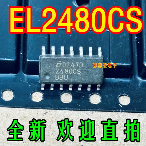 EL2480CS SOIC-16进口 芯片原装正品