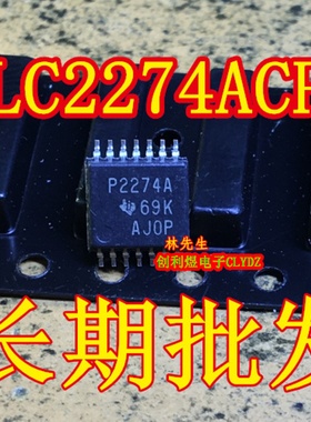 P2274A 69K AJOP 进口运算放大器 TLC2274ACPW TSSOP14