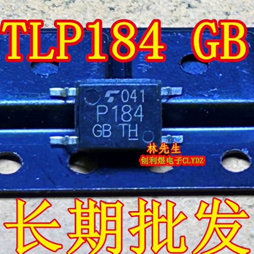 全新原装 TLP184GB SOP-6贴片光耦 晶体管输出光电耦合器