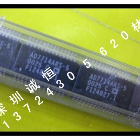 AD7714ARS-5   进 口AD  SSOP 封装
