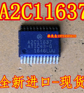 A2C11637   原装正品  A2C11637  可直拍  贴片