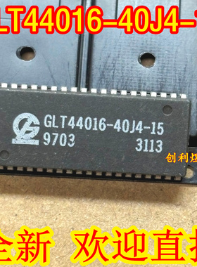 GLT44016-40J4-15 全新 进口