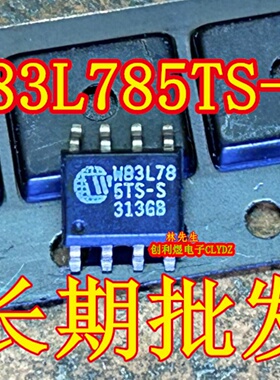 W83L785TS-S  进口电源芯片 SOP-8脚 W83L785TS-S W83L786TS-S