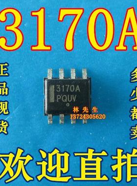 3170A 进口电源芯片 NCP3170ADR2G 贴片SOP8 正品3170A 可直拍