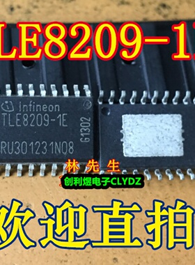 TLE8209-1E  伊兰特悦动发动机电脑板节气门怠速芯片  TLE8209-1E