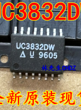 UC3832DW  进口SOP-16脚