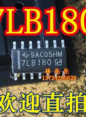 7LB180    电源芯片 7LB180   贴片SOP14 进口TI  sn75LBC180DR