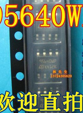 存储芯片  95640WP 进口SOP-8  M95640-WMN6T 全新ST