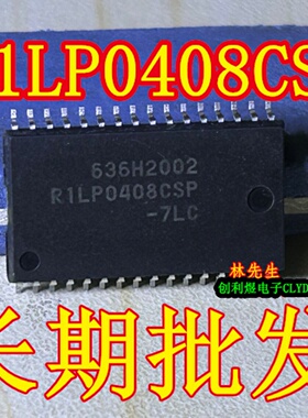 R1LP0408CSP-7LC R1LP0408CSP-7LI R1LP0408CSP-5SI 随机存储器