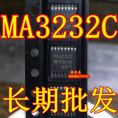 MAX3232CPWR MA3232C TSSOP16 薄贴片 接收器 收发器 MA3232C