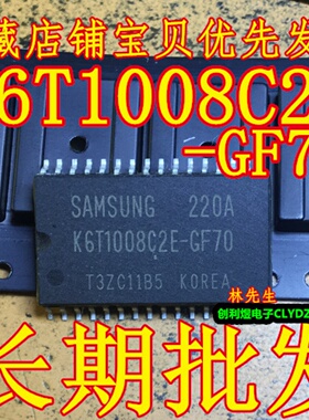 随机存储内存 SAMSUNG K6T1008C2E-GF70 SOP-32 K6T1008C2E-6F70