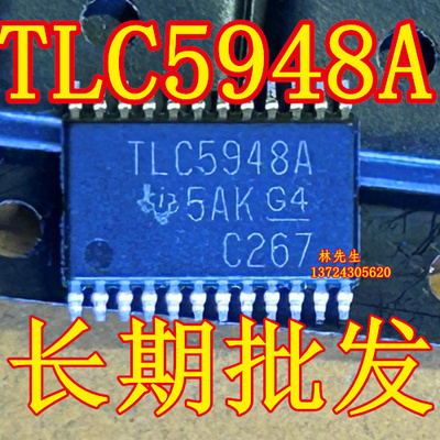 直拍 TLC5948ADBQR TLC5948ADBQ TLC5948A 贴片 SSOP-24 全新