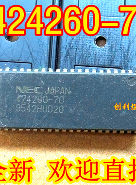 424260-70   全新SOJ芯片 封装424260-70-
