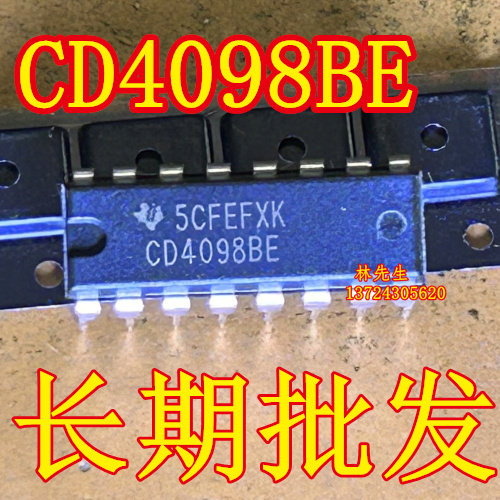 原装进口 CD4098BE 电源芯片DIP-16脚全新现货
