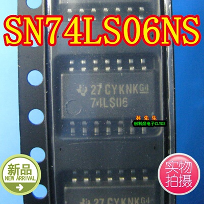 74LS06 SN74LS06NSR 中体积 SOP5。2MM不含脚宽度 正品74LS06