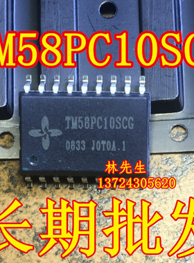 TM58PC10SCG  全新 原装  SOP18脚   TM58PC10SCG  SOP-18