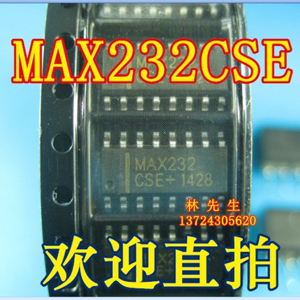 MAX232CSE 全新原装 MAX232ESE SOP16芯片现货