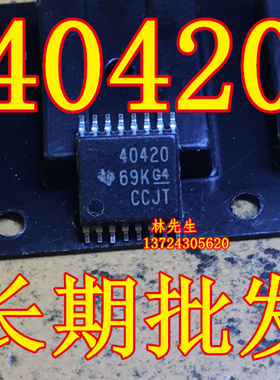 40420 进口TI 运算放大器 TSSOP-14脚 40420 TI 69 K G4 CCJT