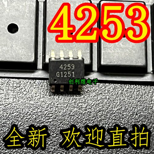 4253  TLE4253EP  电子元器件SOP 全新